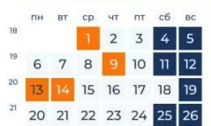 График работы на майские праздники-2024